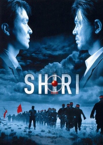 Shiri - Poster 2