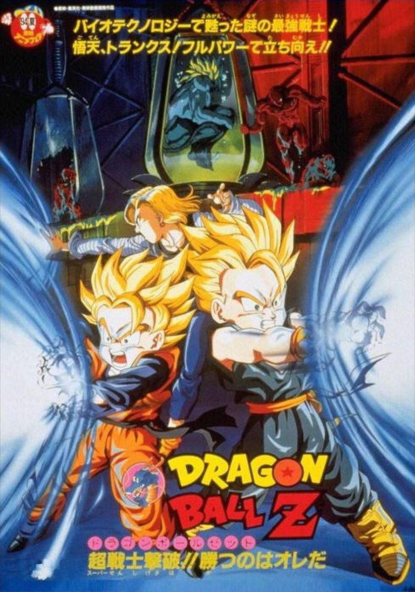Dragonball Z Der Ganze Film