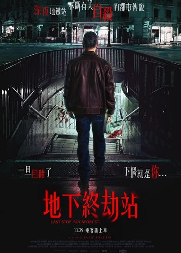 Last Stop: Rocafort St. - Poster 4