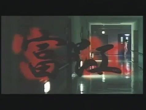 Tomie 2 - Replay - Trailer - Japanisch - SD