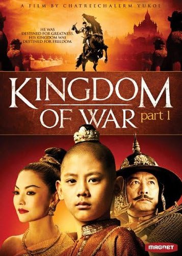 King Naresuan - Der Herrscher von Siam - Poster 2