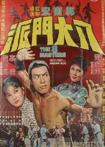 Die 8 Meister der Shaolin & Der Todestritt der gelben Katze - Poster 2