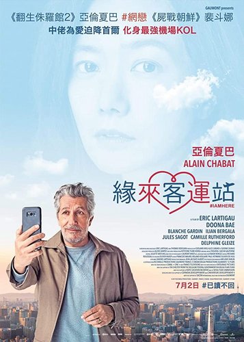 Bon Voyage - Ein Franzose in Korea - Poster 4