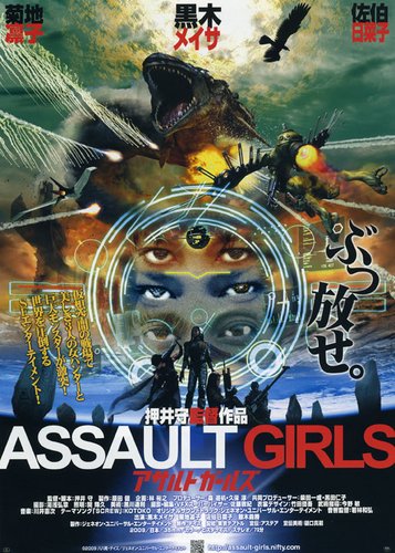Assault Girls - Poster 1
