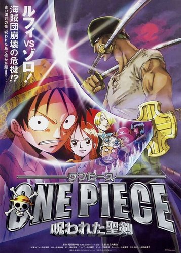 One Piece - 5. Film: Der Fluch des heiligen Schwerts - Poster 3