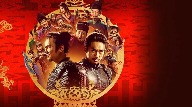 House of Knives - Wallpaper 5