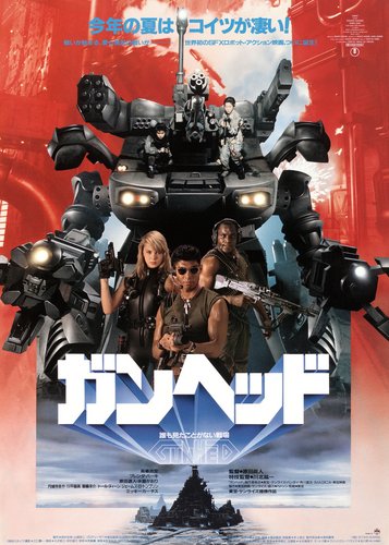 Gunhed - Poster 1