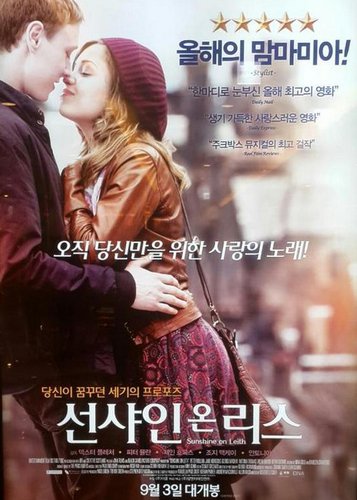 Make My Heart Fly - Poster 4