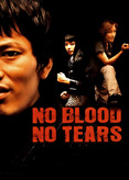 No Blood No Tears