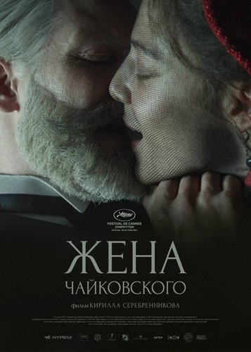 Tchaikovsky's Wife - Madame Tschaikowski - Poster 4
