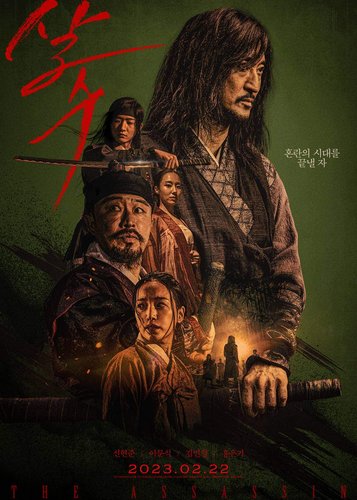 Salsu - The Assassin - Poster 2