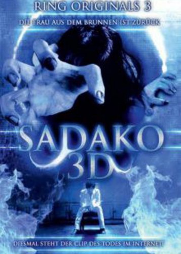 Sadako - Poster 4