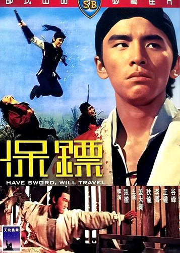 Die Todespagode des gelben Tigers - Poster 4