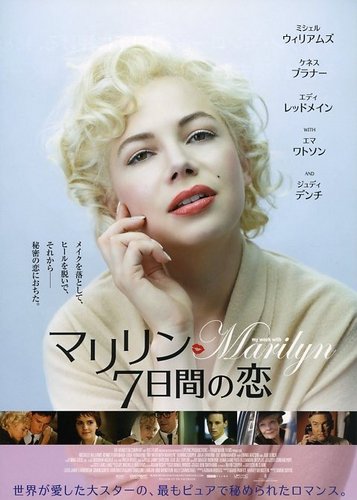 My Week with Marilyn - Poster 4