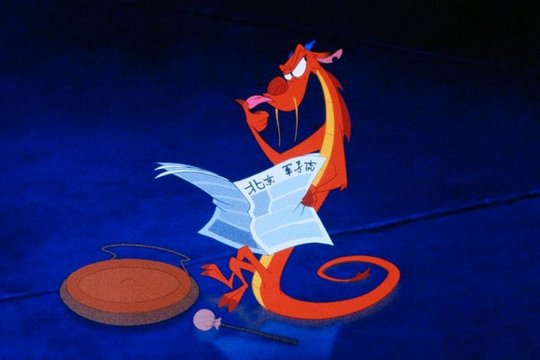 Mulan - Szenenbild 4