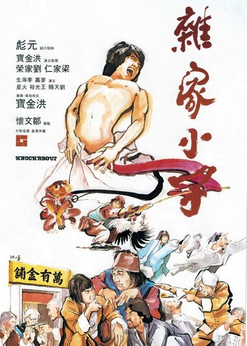 Knockabout - Poster 2