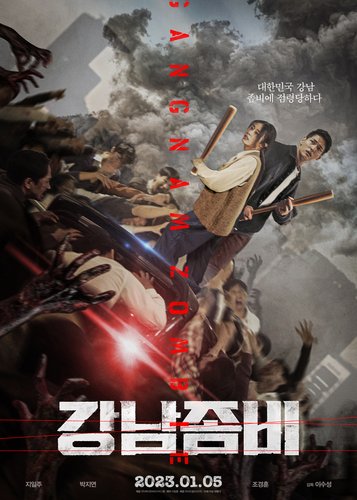Gangnam Zombie - Poster 2