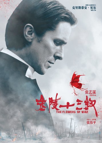 The Flowers of War - Poster 4