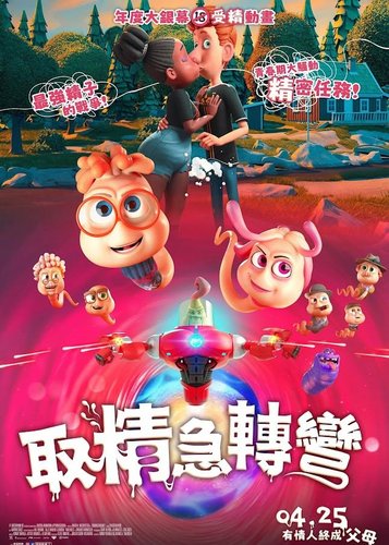 Spermageddon - Poster 3