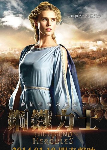 The Legend of Hercules - Poster 5
