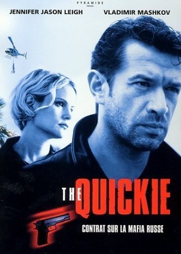 The Quickie - Poster 3