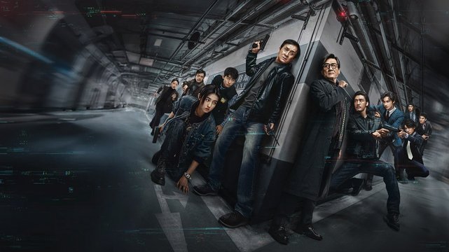 Shadow Chase - Wallpaper 1