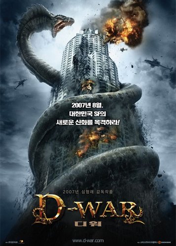 Dragon Wars - Poster 3
