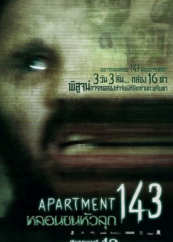 Apartment 143 - Poster 2