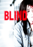 Blind