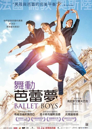 Ballet Boys - Poster 5