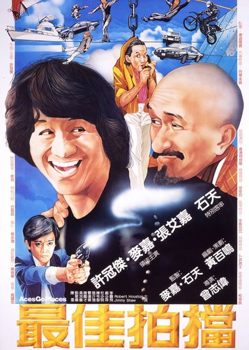 Mad Mission - Poster 2