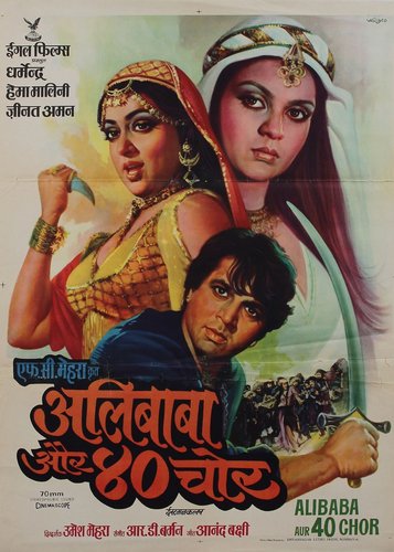 Ali Baba und die 40 Räuber - Poster 5