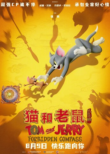 Tom und Jerry - Der verlorene Kompass - Poster 6