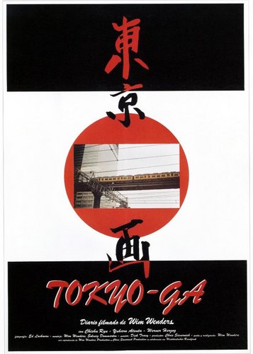 Tokyo-Ga / Chambre 666 - Poster 1