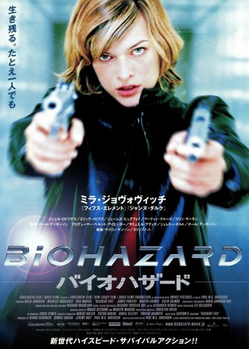 Resident Evil - Poster 7