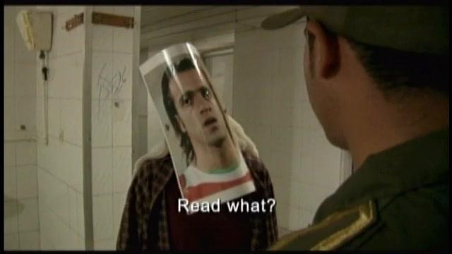 Offside - Trailer - Englisch - SD