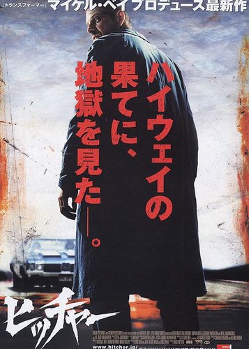 The Hitcher - Poster 5