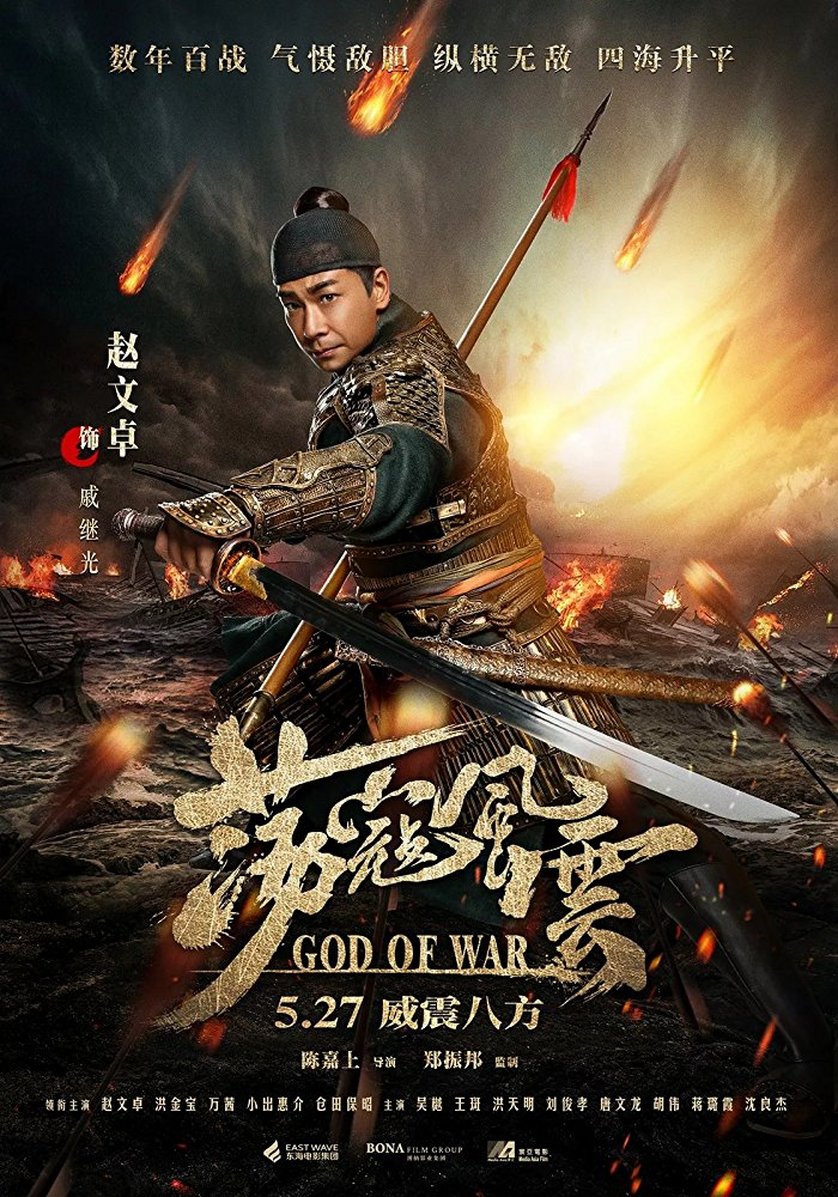 god of war series