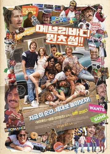 Everybody Wants Some!! - Poster 3