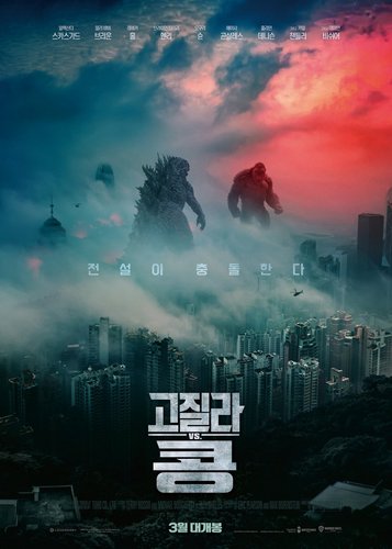Godzilla vs. Kong - Poster 6