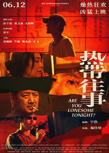 Are You Lonesome Tonight? - Poster 2