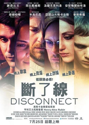 Disconnect - Poster 4
