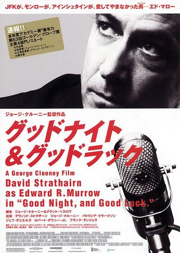 Good Night, and Good Luck - Poster 6