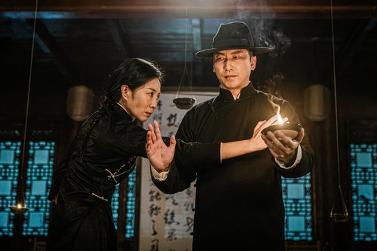 Ip Man - Kung Fu Legend - Szenenbild 2
