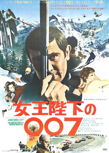 James Bond 007 - Im Geheimdienst Ihrer Majestät - Poster 5