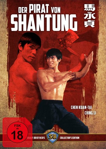 Der Pirat von Shantung (Blu-ray Disc)