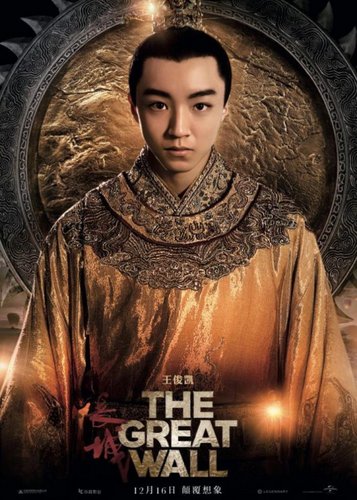 The Great Wall - Poster 4