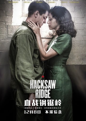 Hacksaw Ridge - Poster 5