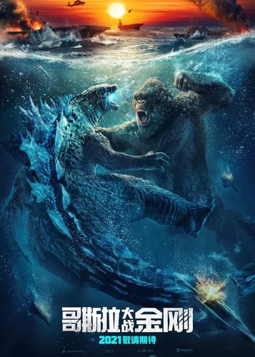 Godzilla vs. Kong - Poster 7