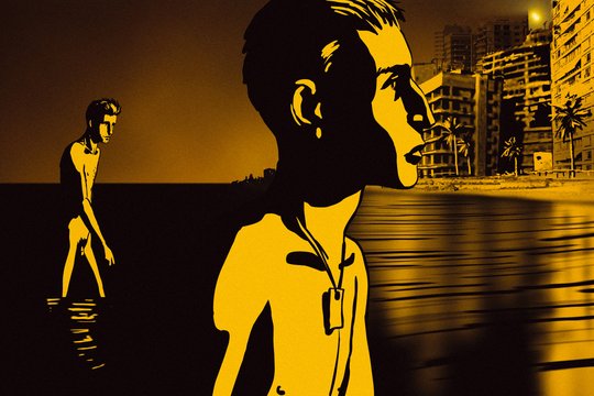 Waltz with Bashir - Szenenbild 6